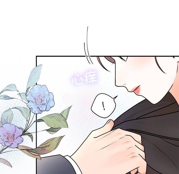 第17话 - 第99.jpg页