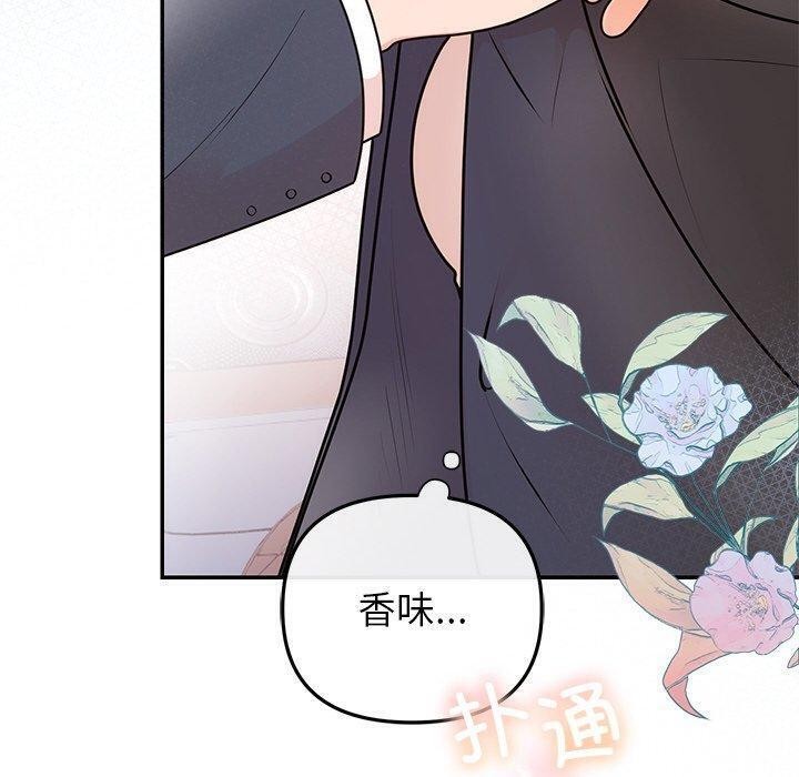 第17话 - 第100.jpg页