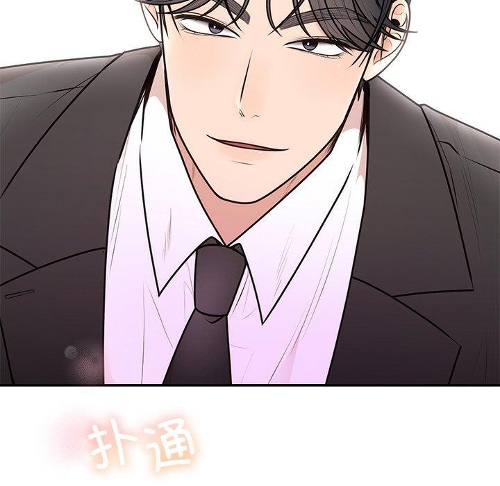 第17话 - 第102.jpg页