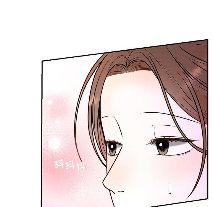 第17话 - 第106.jpg页