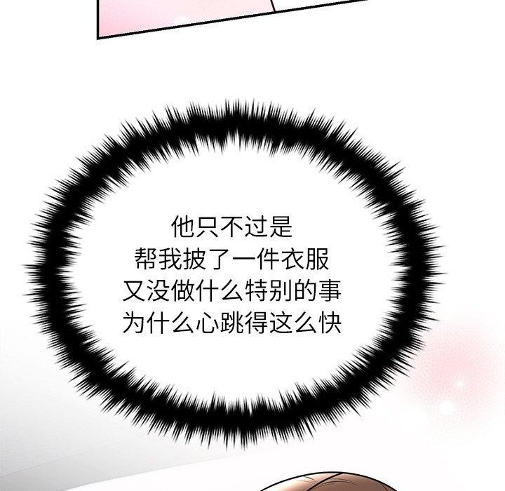 第17话 - 第107.jpg页