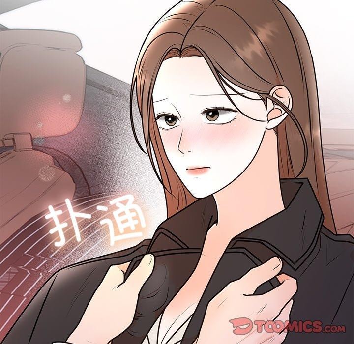 第17话 - 第108.jpg页