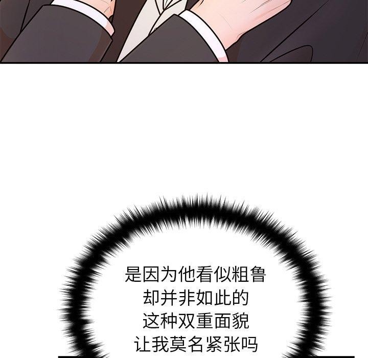 第17话 - 第109.jpg页
