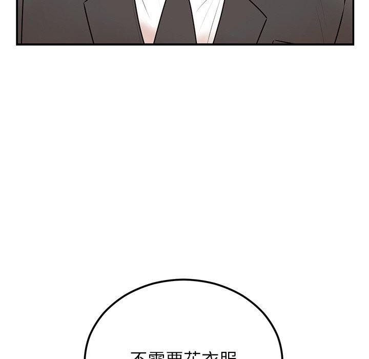 第17话 - 第113.jpg页