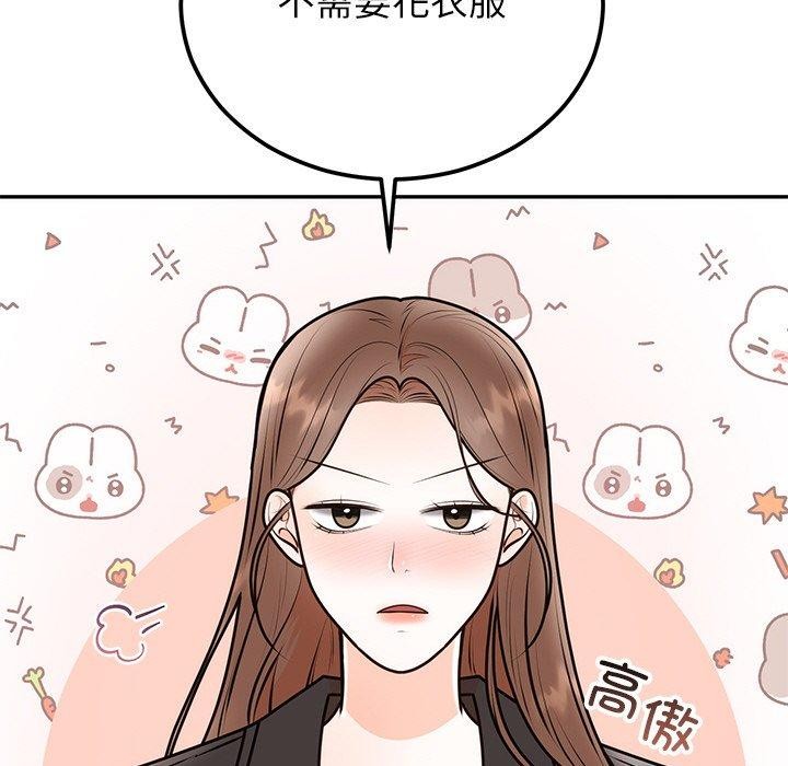 第17话 - 第114.jpg页