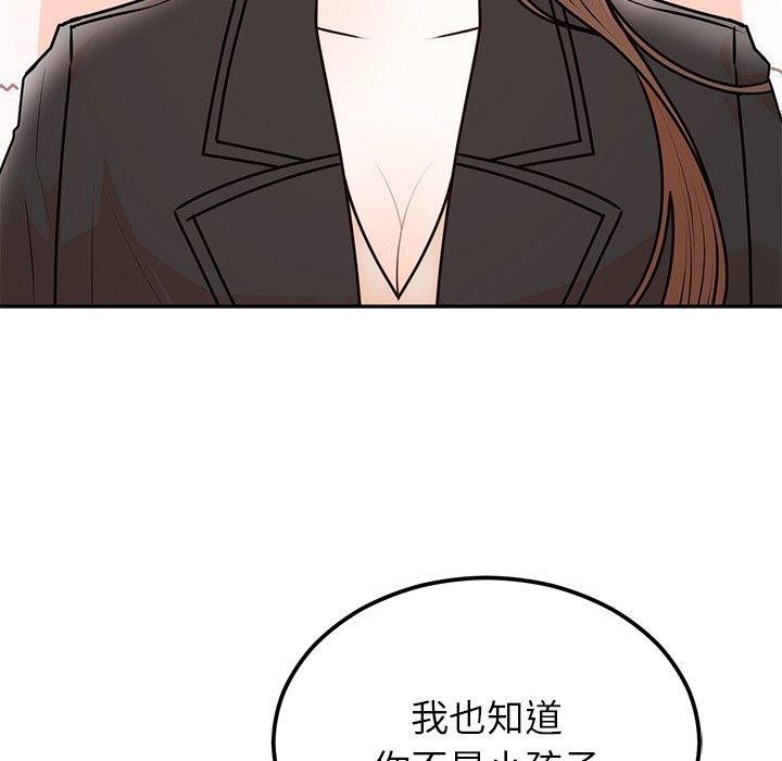第17话 - 第115.jpg页