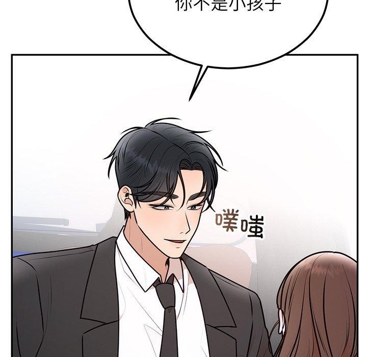 第17话 - 第116.jpg页