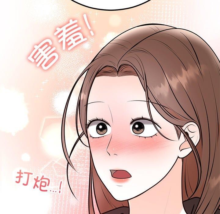 第17话 - 第118.jpg页