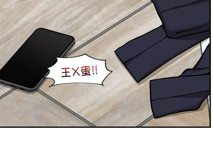 第4话 - 第4.jpg页