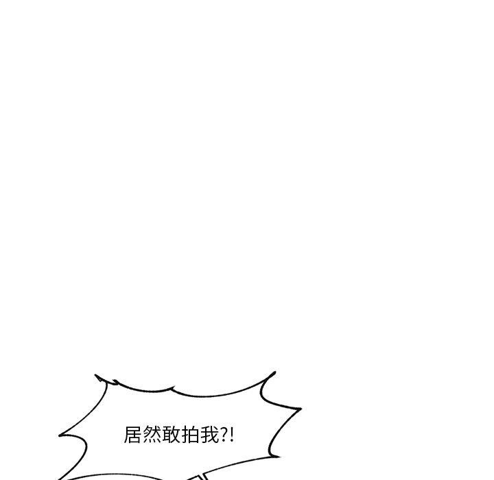 第4话 - 第5.jpg页