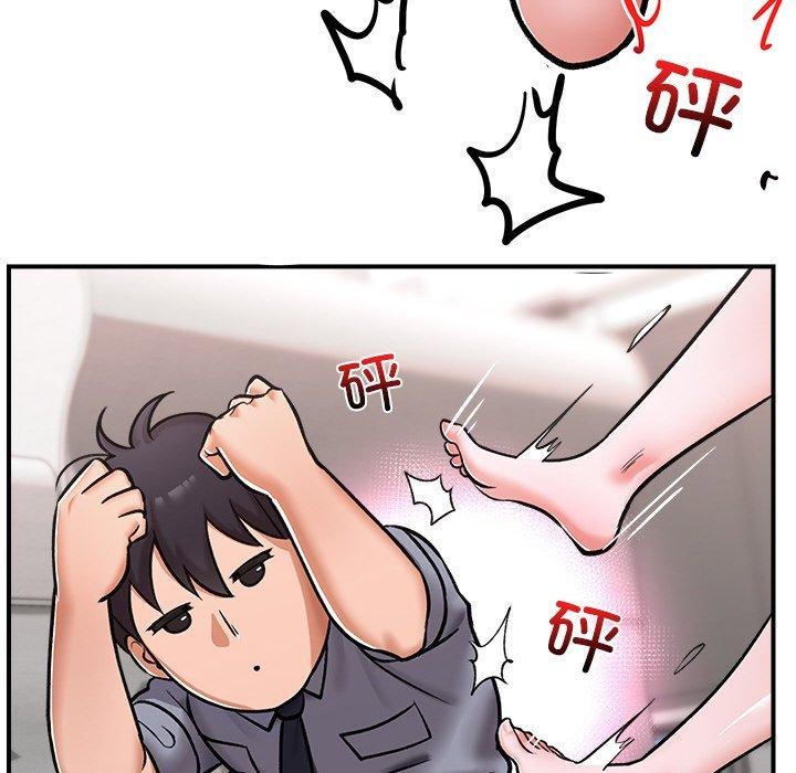 第4话 - 第8.jpg页