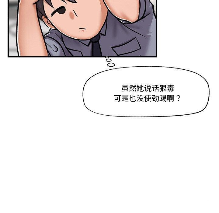 第4话 - 第10.jpg页