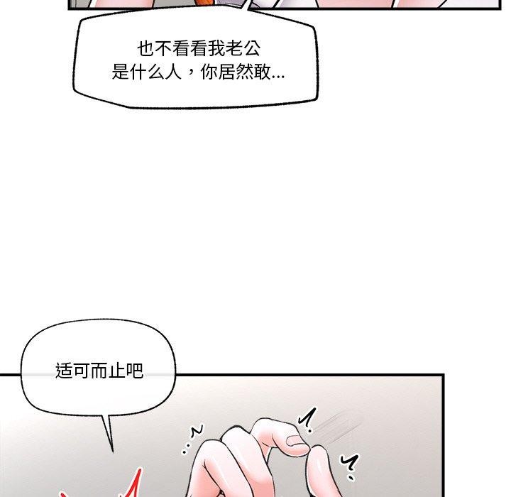 第4话 - 第12.jpg页