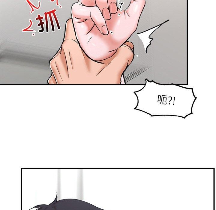 第4话 - 第13.jpg页