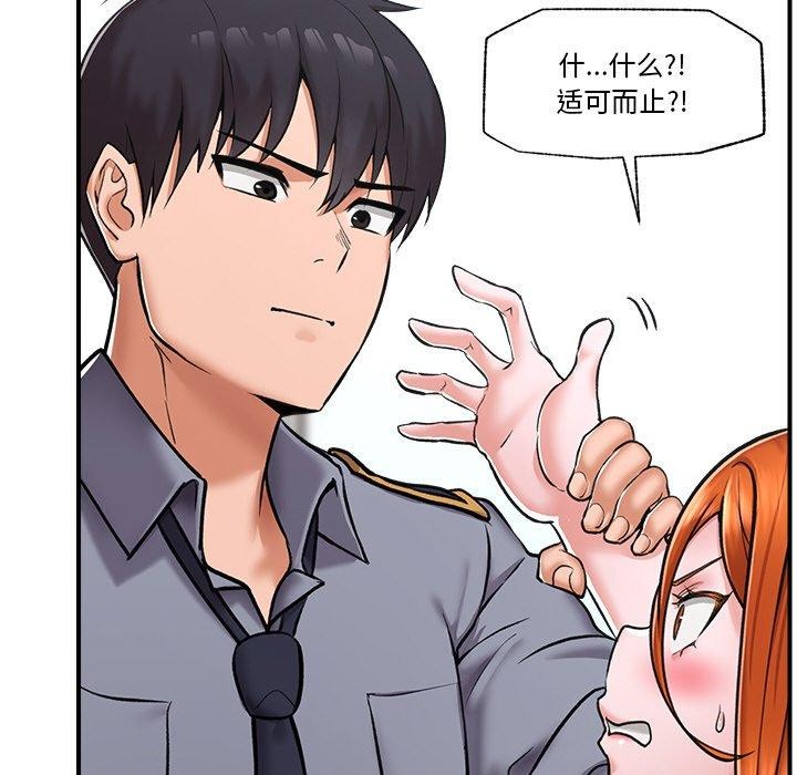 第4话 - 第14.jpg页