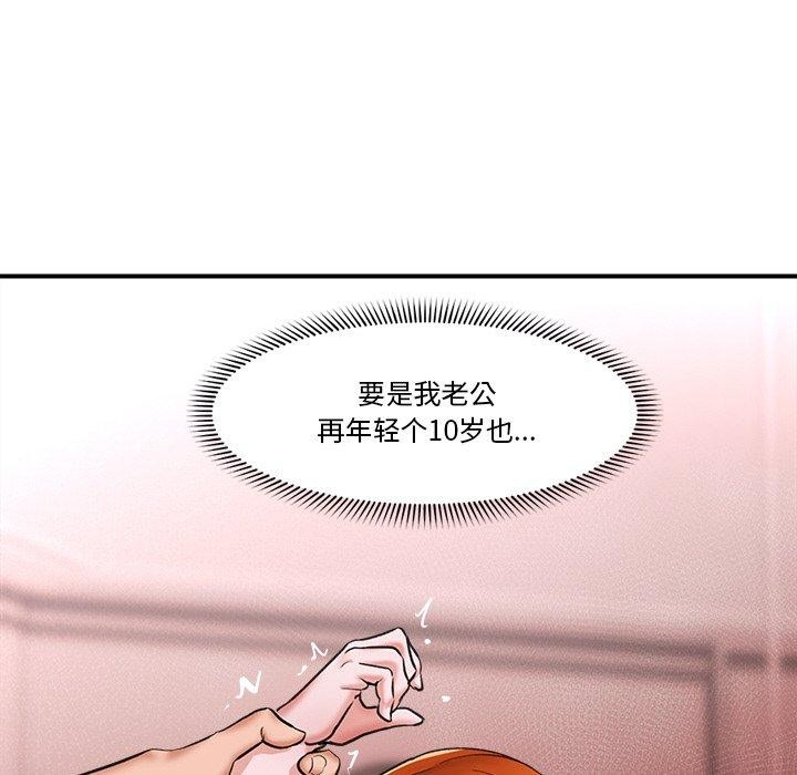 第4话 - 第16.jpg页