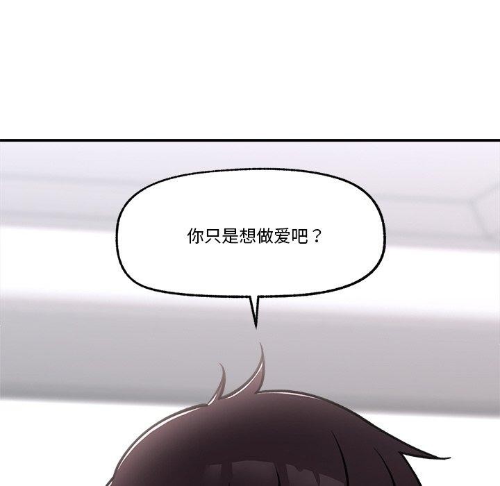 第4话 - 第22.jpg页