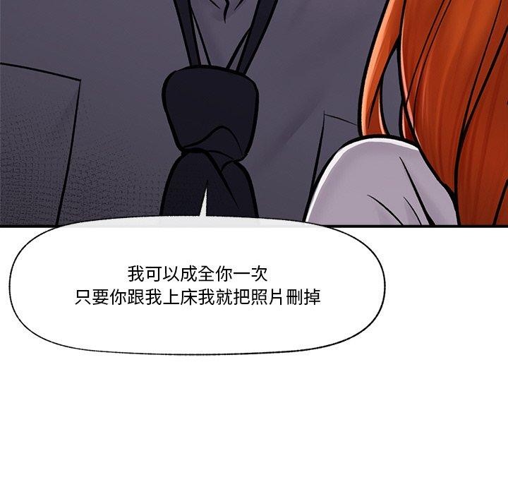 第4话 - 第24.jpg页