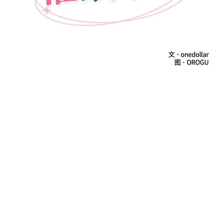 第4话 - 第28.jpg页