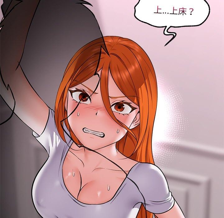 第4话 - 第31.jpg页