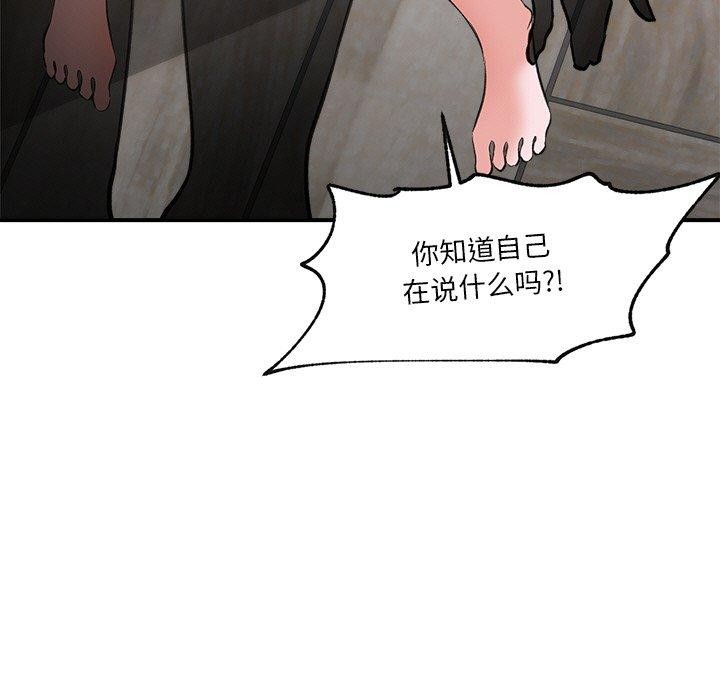 第4话 - 第33.jpg页
