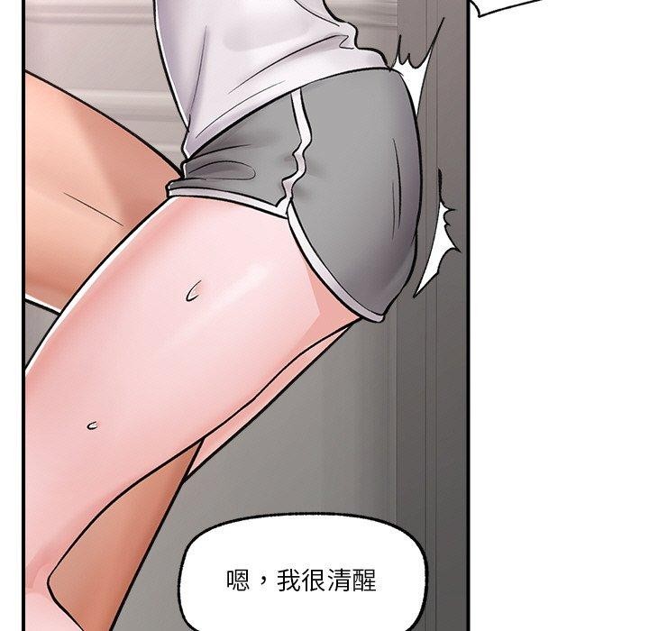第4话 - 第35.jpg页