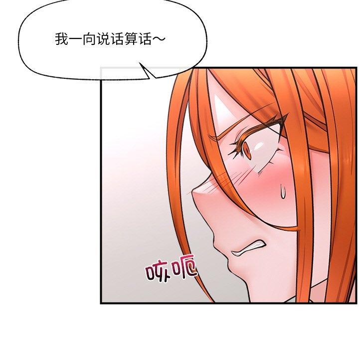 第4话 - 第37.jpg页