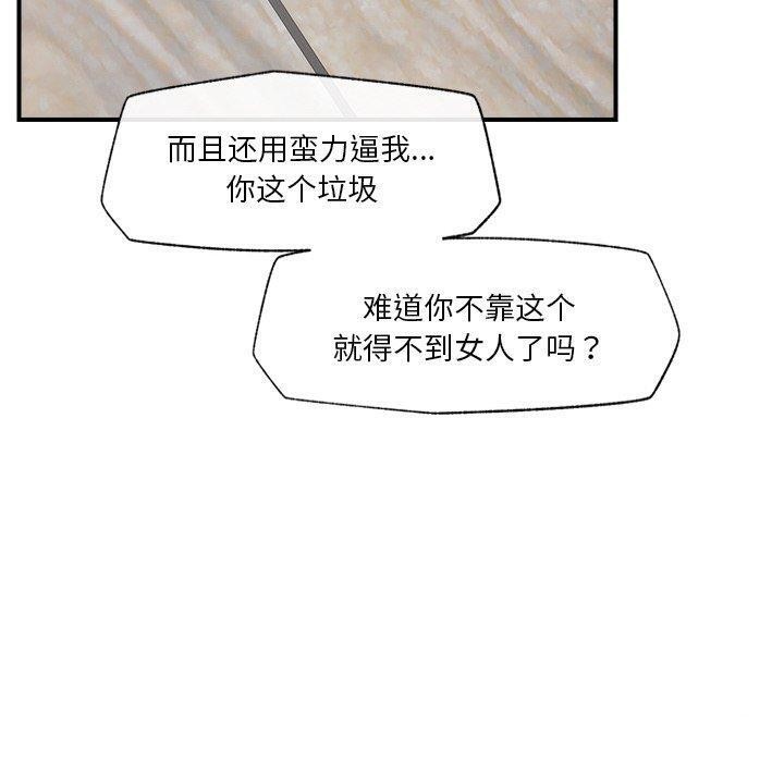第4话 - 第40.jpg页