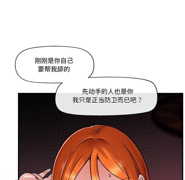 第4话 - 第41.jpg页