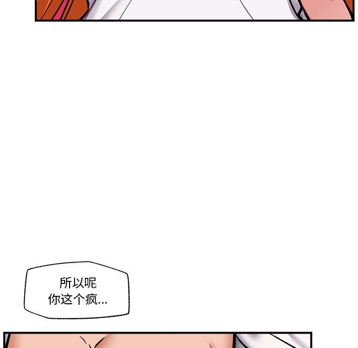 第4话 - 第43.jpg页