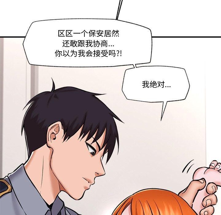 第4话 - 第46.jpg页