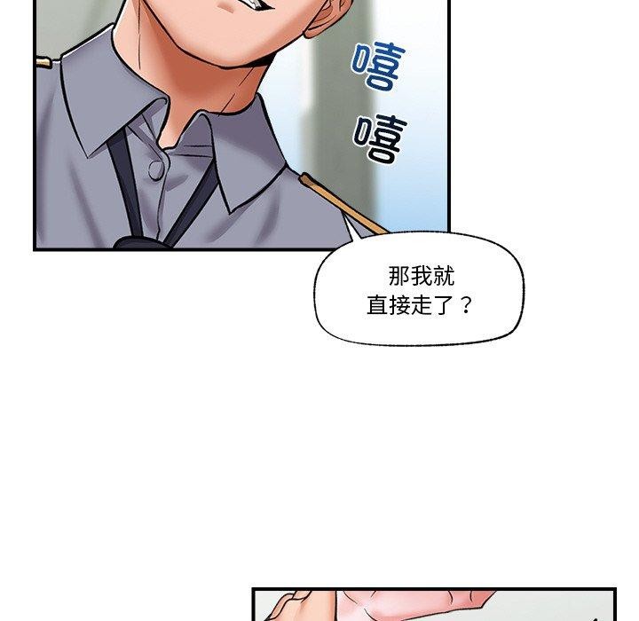第4话 - 第49.jpg页