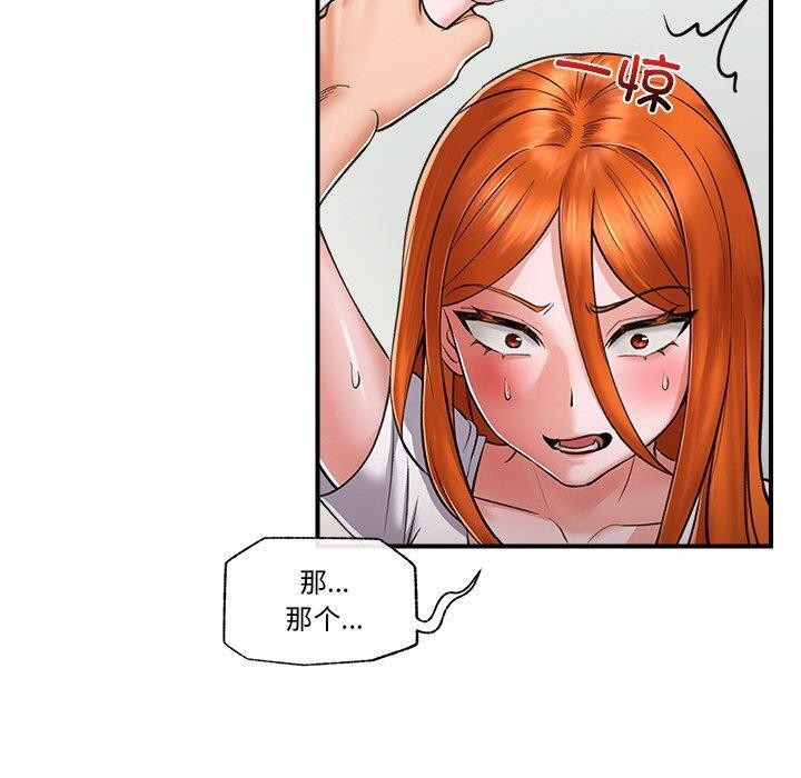 第4话 - 第50.jpg页