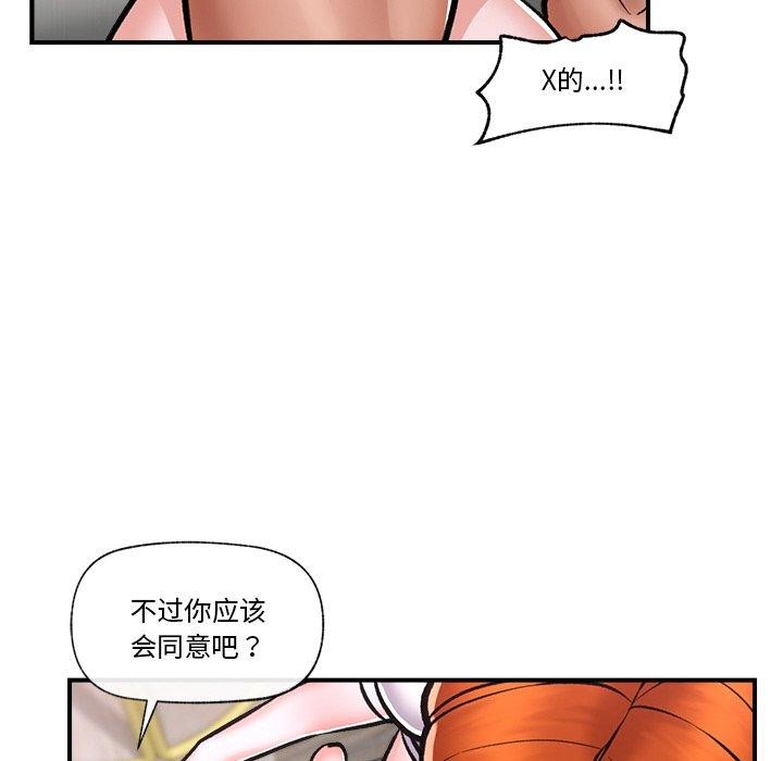 第4话 - 第55.jpg页