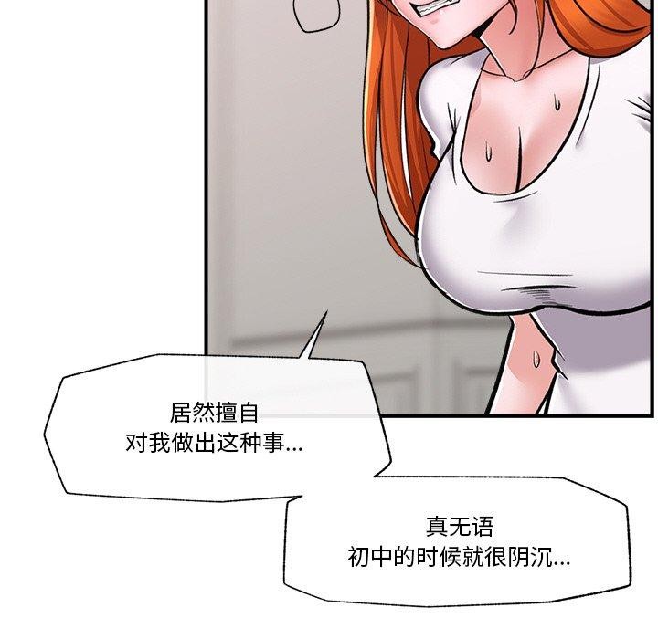 第4话 - 第58.jpg页