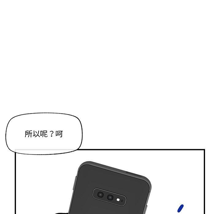 第4话 - 第59.jpg页