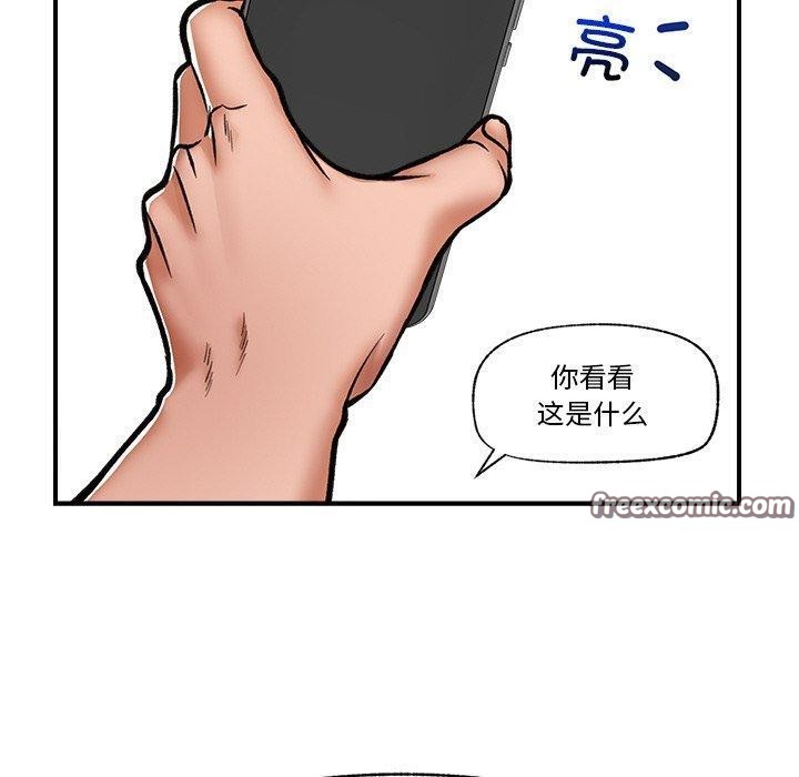 第4话 - 第60.jpg页