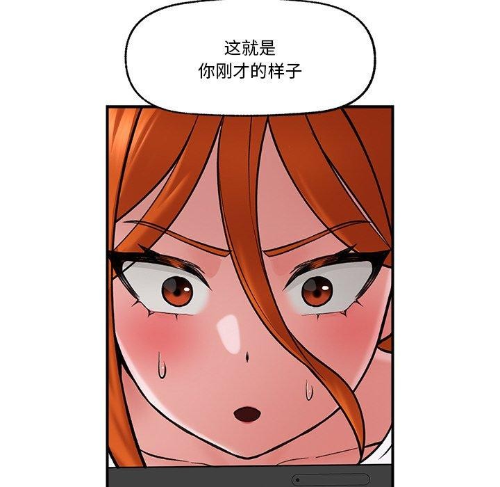 第4话 - 第61.jpg页