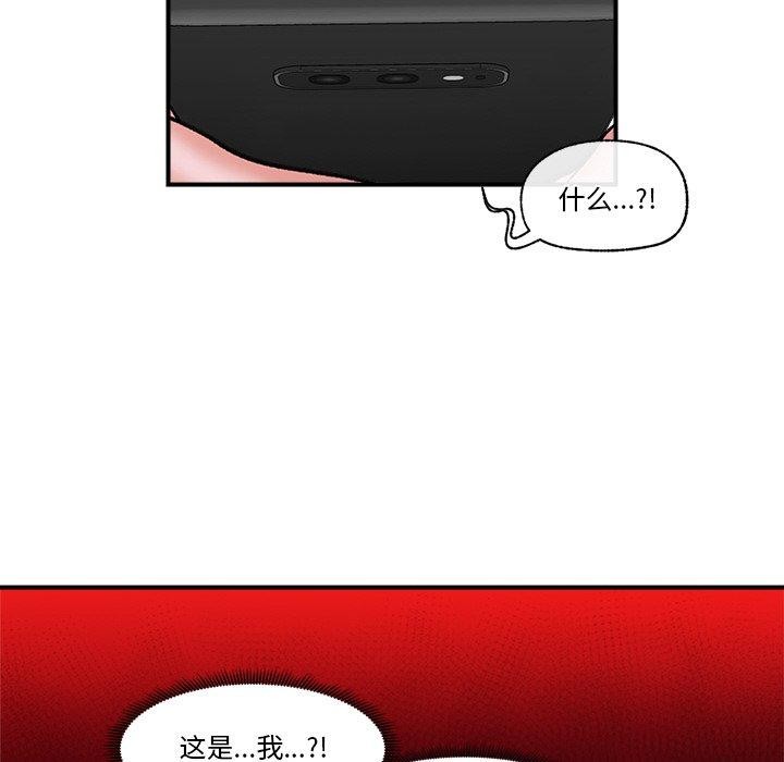 第4话 - 第62.jpg页