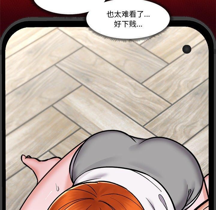 第4话 - 第63.jpg页