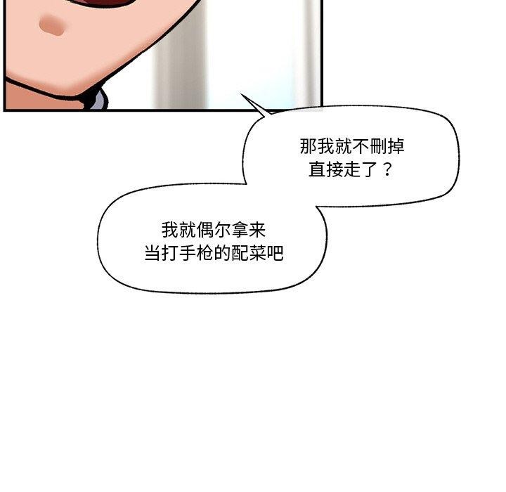 第4话 - 第66.jpg页