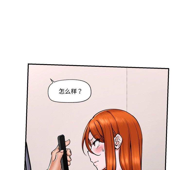 第4话 - 第67.jpg页
