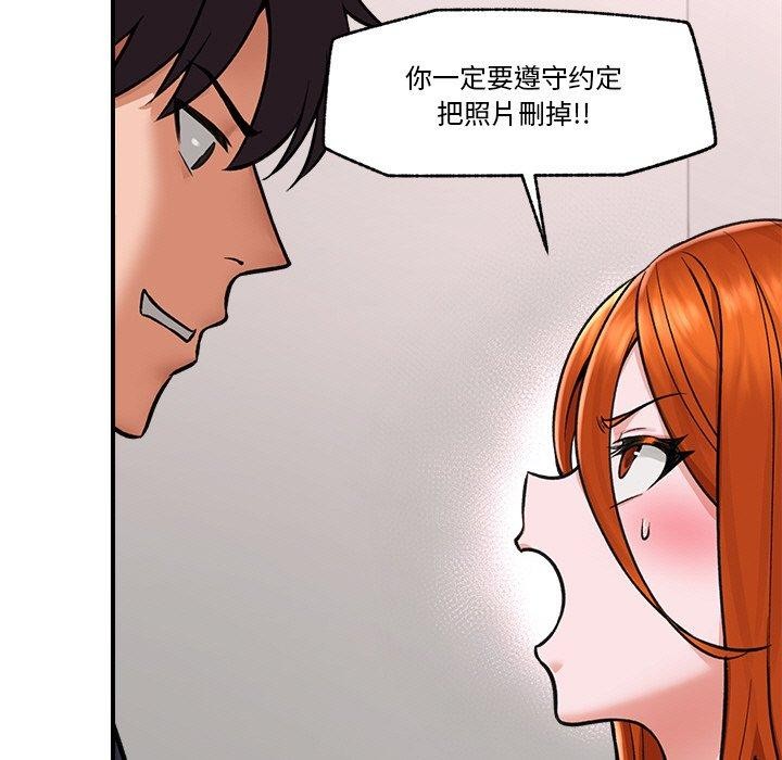 第4话 - 第76.jpg页