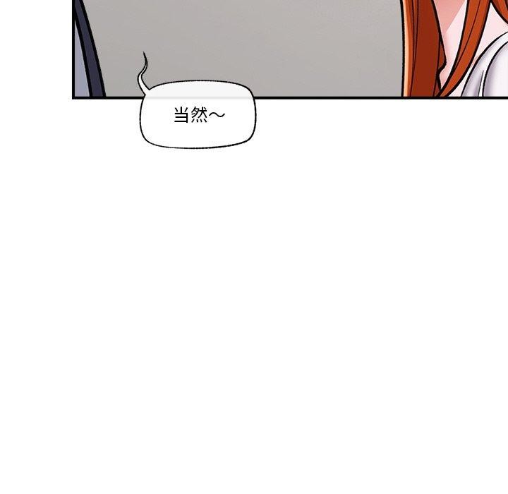 第4话 - 第77.jpg页