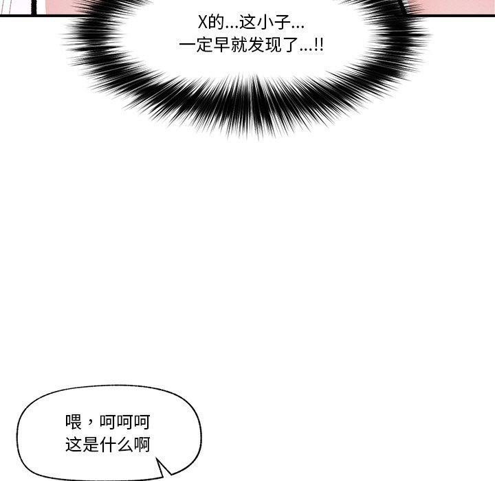 第4话 - 第82.jpg页