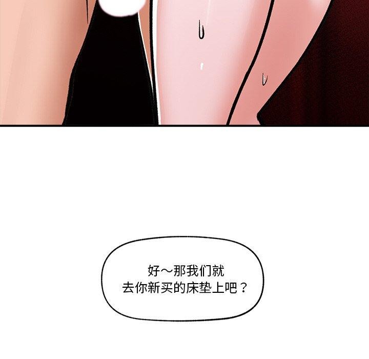 第4话 - 第91.jpg页