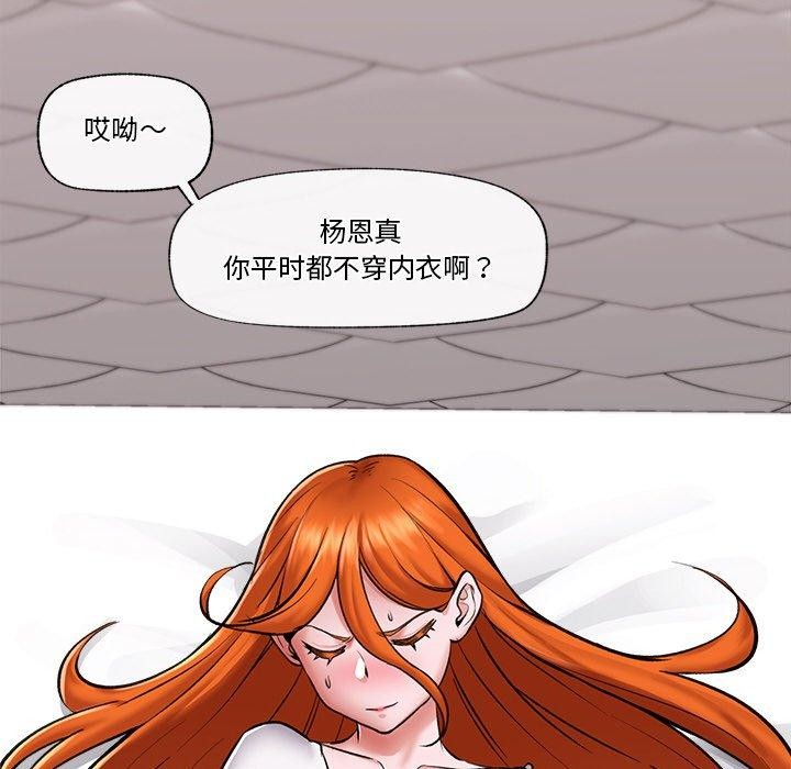 第4话 - 第97.jpg页