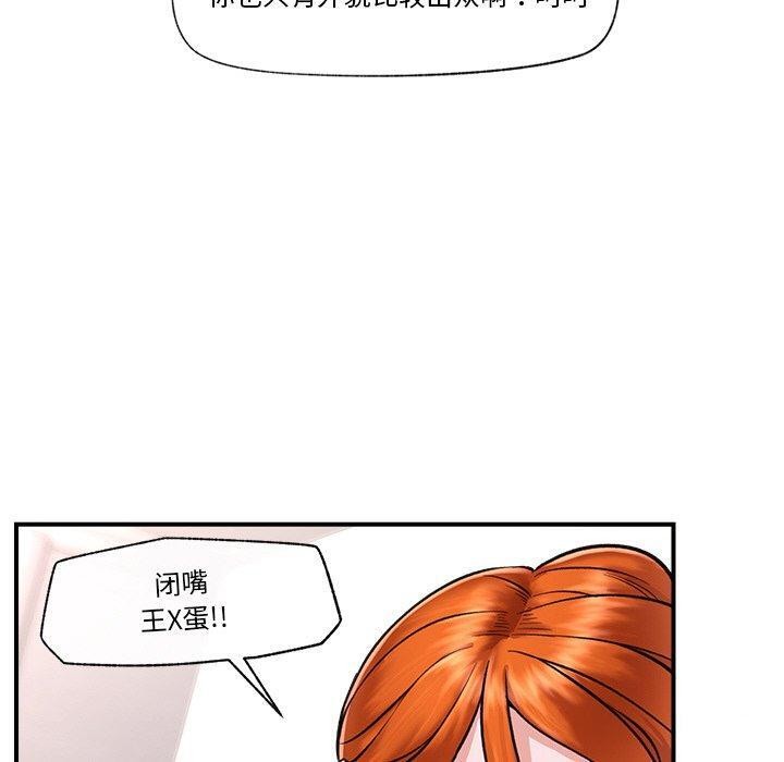 第4话 - 第100.jpg页