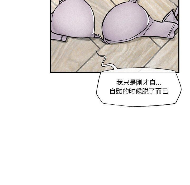 第4话 - 第102.jpg页