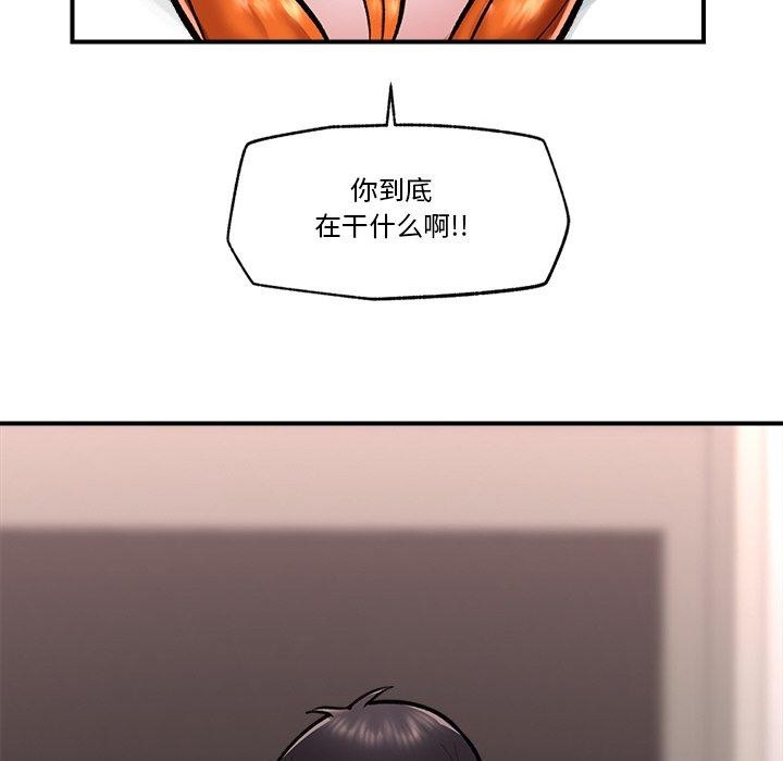 第4话 - 第107.jpg页